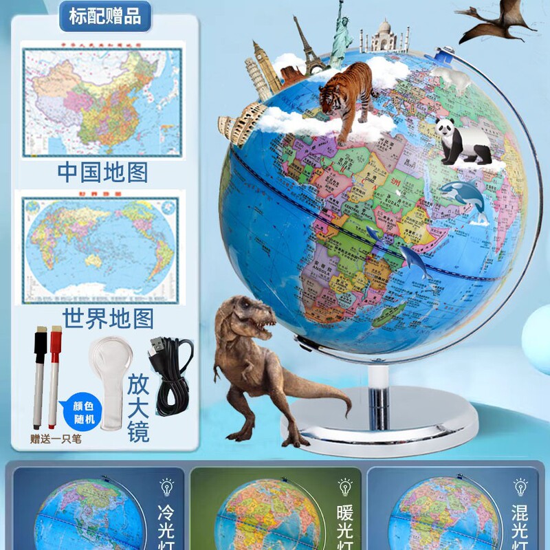 Youjian 正規品 2025年新版 世界地球儀 高精細 学生用 3凹凸立体浮遊 小中学生|undefined