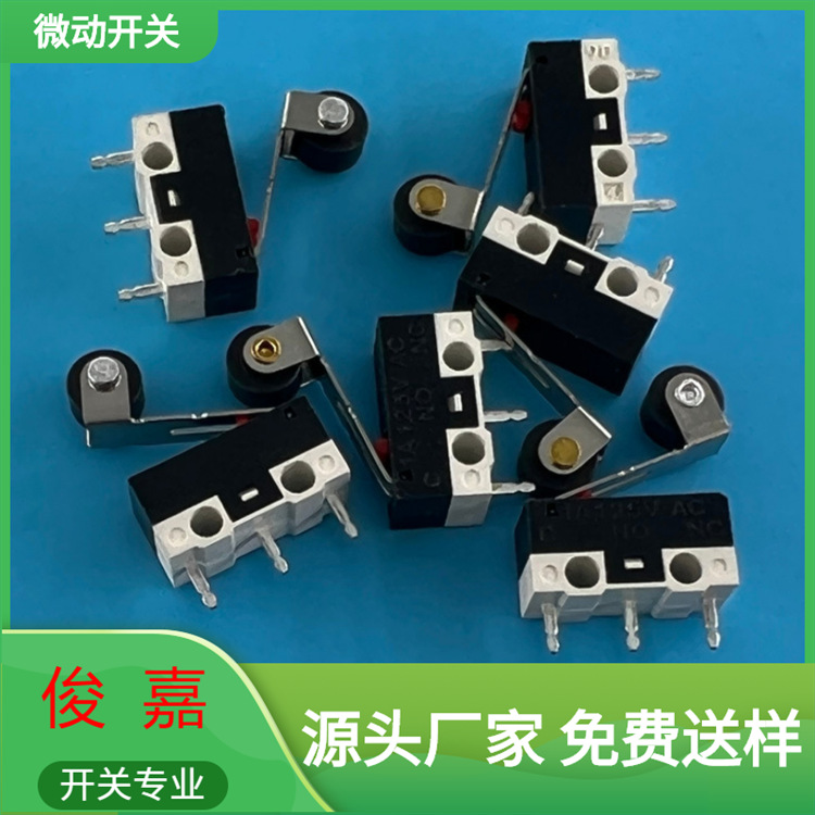 微动防撬开关现货供应智能门锁按键轻触按断式带滑轮行程开关厂家