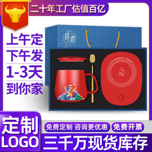 Business Gift Set, Warm Cup Gift Box, Company Opening, Bank Anniversary Gift, Thermos Cup, Chinese Style, Light Luxury