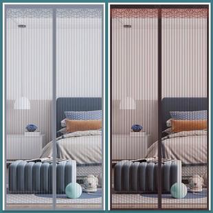 Magic Tape Anti-Mosquito Door Curtain Magnetic Screen Door Window Adhesive Encryption Summer Bedroom Home Partition High-End No Drilling