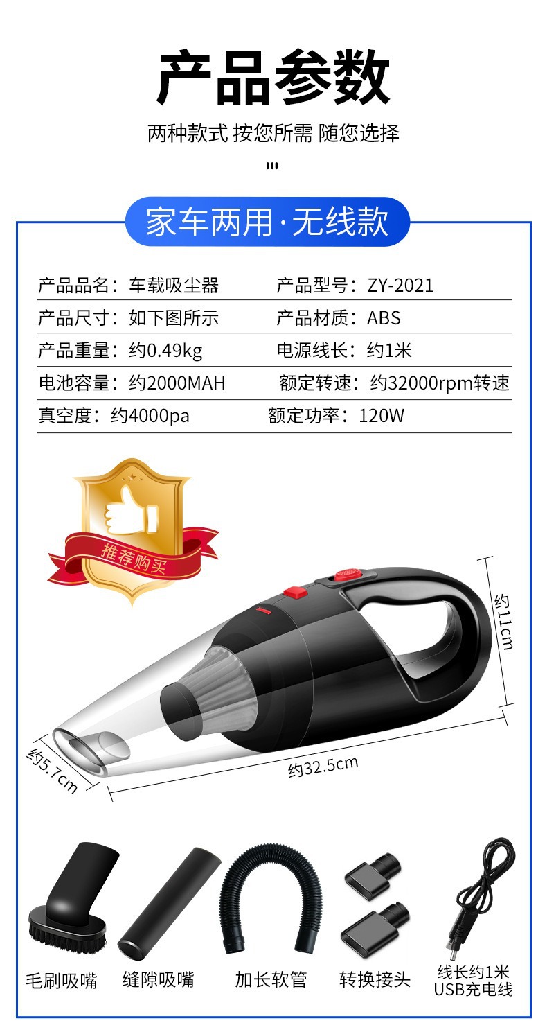 Car Vacuum Cleaner, Rechargeable Wireless Vacuum Cleaner, Dual-Purpose Dry and Wet Vacuum Cleaner for Car and Home, High-Power USB Vacuum Cleaner