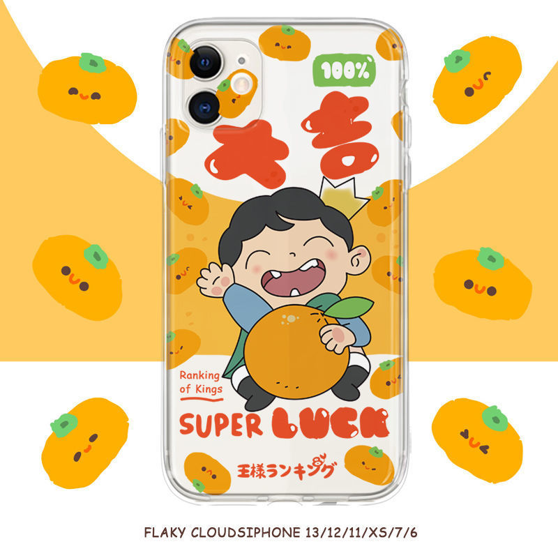 ���겨������iPhone11��������ƻ��12/13promax��ˤ�ֻ�