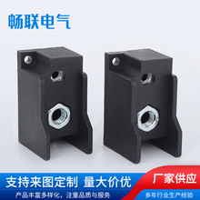 黑色塑料绝缘底座 电子元器件连接设备接线端子模块支架