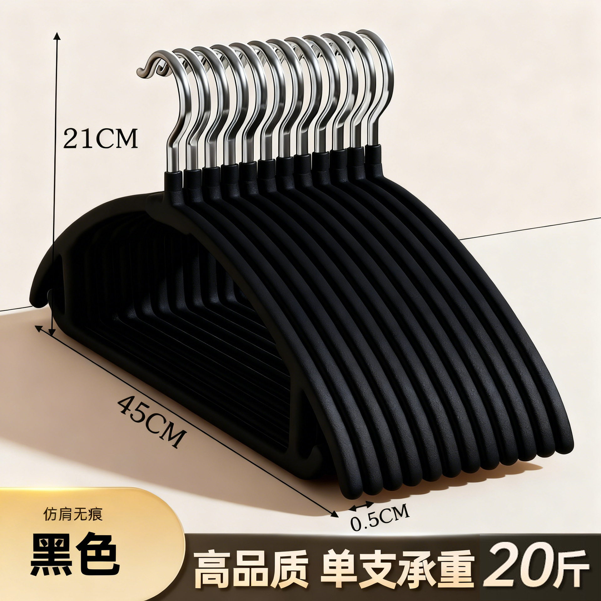 블랙 [성인 곡선 모델]