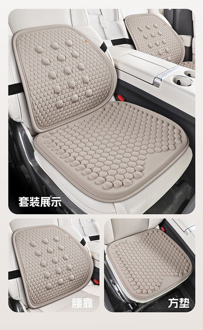 Cross-Border Hot-Selling Gel Car Seat Cushion, Summer Seat Cushion, Lumbar Support, Office Seat Cushion, Car Cooling Cushion, Factory Direct Sales