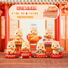 新年吉祥小马公仔网红热卖亿马当先来发财植绒盲盒家居玄关装饰品