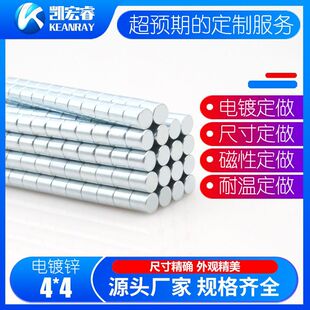 �S�F��С���F�A�α�Ƭ4*4ϡ�������F��\����4x4mm�������F��ʯ