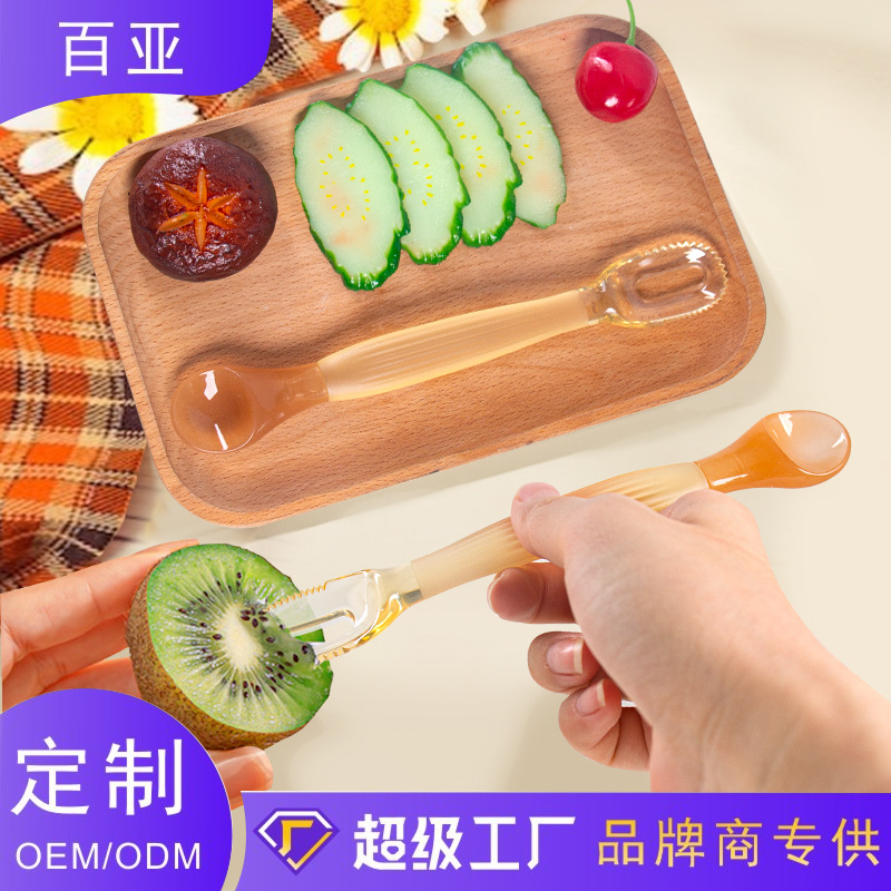 Baby products new PPSU double head scraping spoon silicone baby fruit food supplement spoon portable fruit scraping spoon