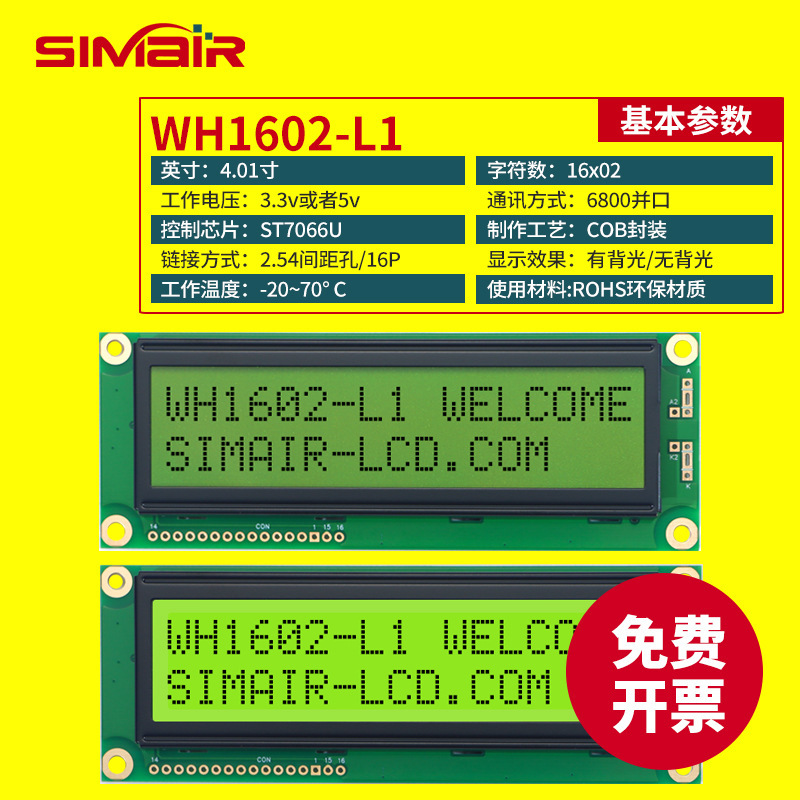 Winstar In-Stock Wh1602L Character Lcd Display Screen 1602 Display Module with Led Backlight Winstar In-Stock Wh1602L Character Lcd Display Screen 1602 Display Module with Led Backlight