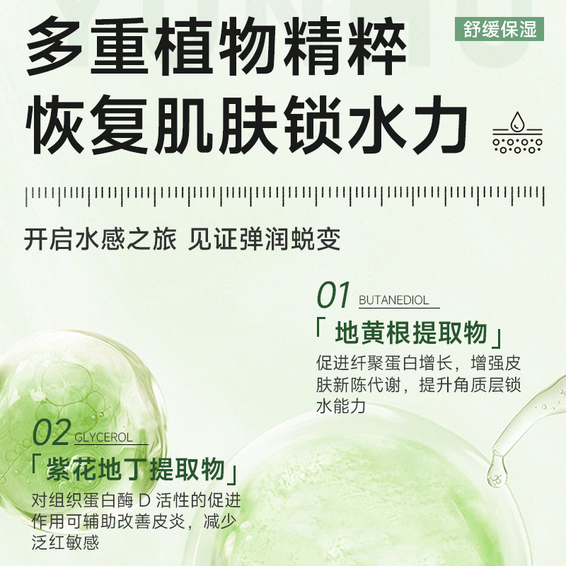 孕互青少年水乳液套装护肤品青春期保湿学生控油祛痘男女护肤水乳|undefined