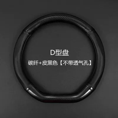 Steering wheel cover, Cover Modification