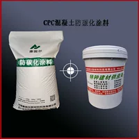 防碳化混凝土修复剂厂家批发_1688采购指南