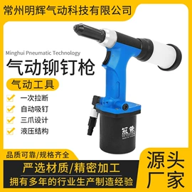 工业手持气动搅拌机;其他气动工具;气动打磨机