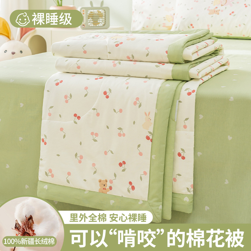 Edredón fresco de verano de algodón de Xinjiang, algodón puro, edredón de verano lavable a máquina, edredón fino para niños, edredón de aire acondicionado central, edredón de verano