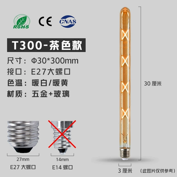 T300 flute [Tear color]