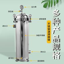 304不锈钢袋式过滤器前置工业大流量电泳泥沙循环水家用亚马逊