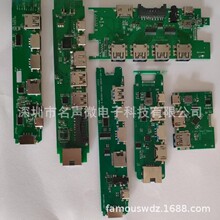 ���ӆ�΃��xusb hub�Uչ�]����оƬic ���3/4/5/6/7/8/9/10��1