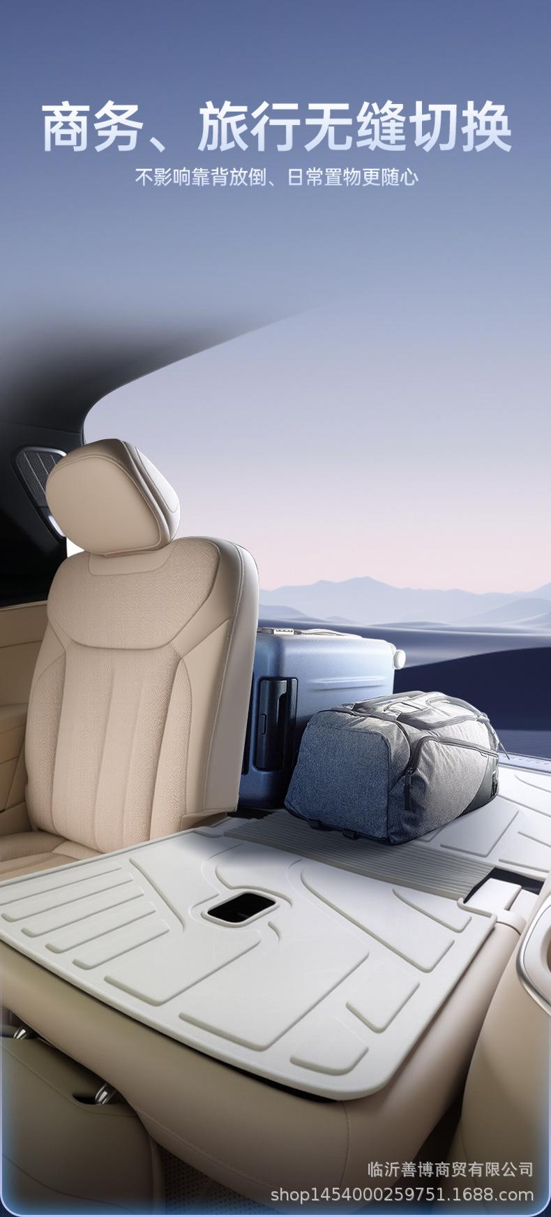Suitable for Ledo L90 Trunk Mat Fully Surrounded by Tpe Car Special Ledo L90 Modified Decorative Accessories Trunk Mat