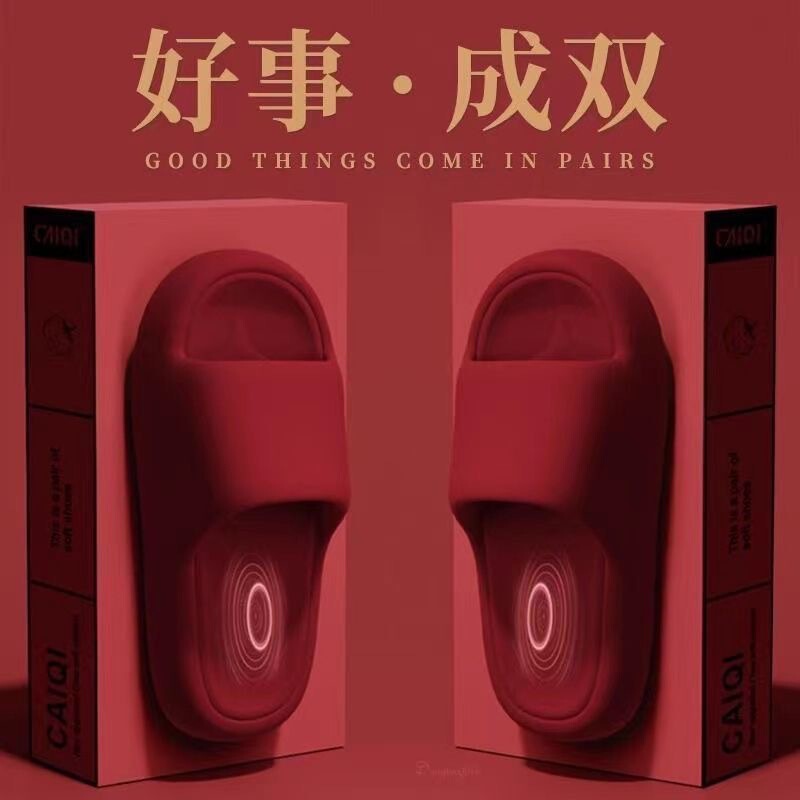 Home Slippers Wedding Festive Red Couple Wedding Wedding Accompanying Indoor Non-slip Lightweight Bathroom Slippers