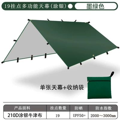 multifunctional ground mat, sunshade, rainproof, Avtomobil yan çətirləri - dark-green-3-3m