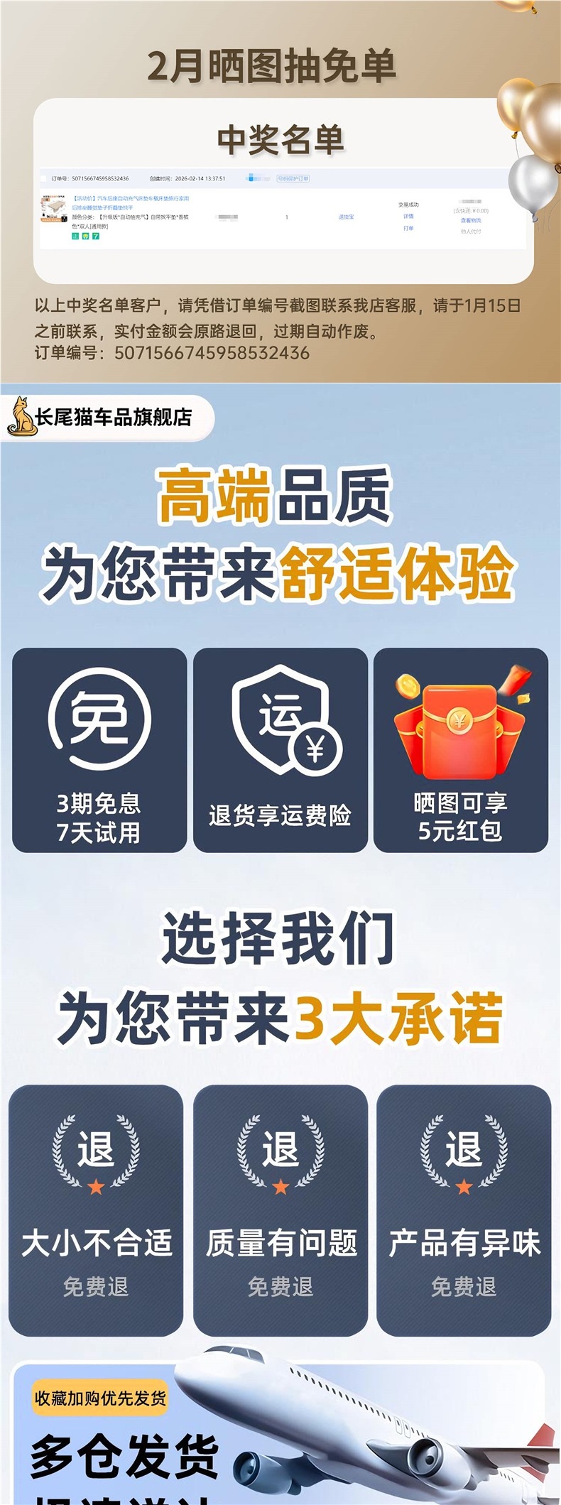 Car Rear Seat Automatic Inflatable Mattress, Car Mattress for Travel and Home Use, Rear Seat Sleeping Pad, Folding Pad with Leveling Feature