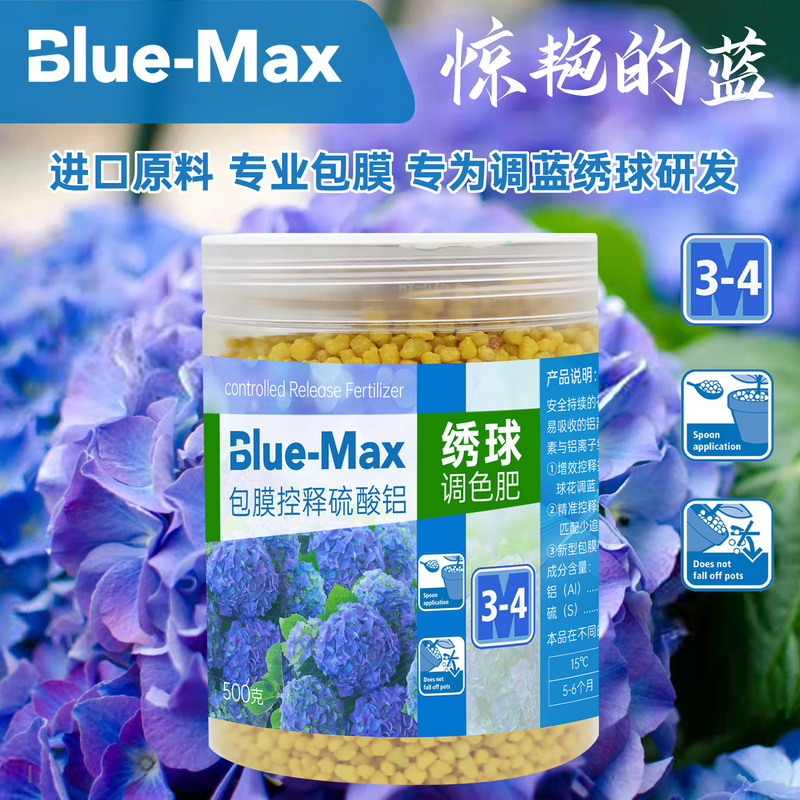 Hydrangea Blue-Max blue agent imported raw materials safe and secure aluminum sulfate blue agent hydrangea flower Hydrangea Blue-Max blue agent imported raw materials safe and secure aluminum sulfate blue agent hydrangea flower