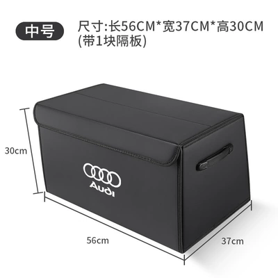 Audi A6L A1 A3 — Car storage bag/box - audi-logo-nappa-leather-model-noble-black-medium-size-56x37x30-thickened-and-reinforcedwaterproof