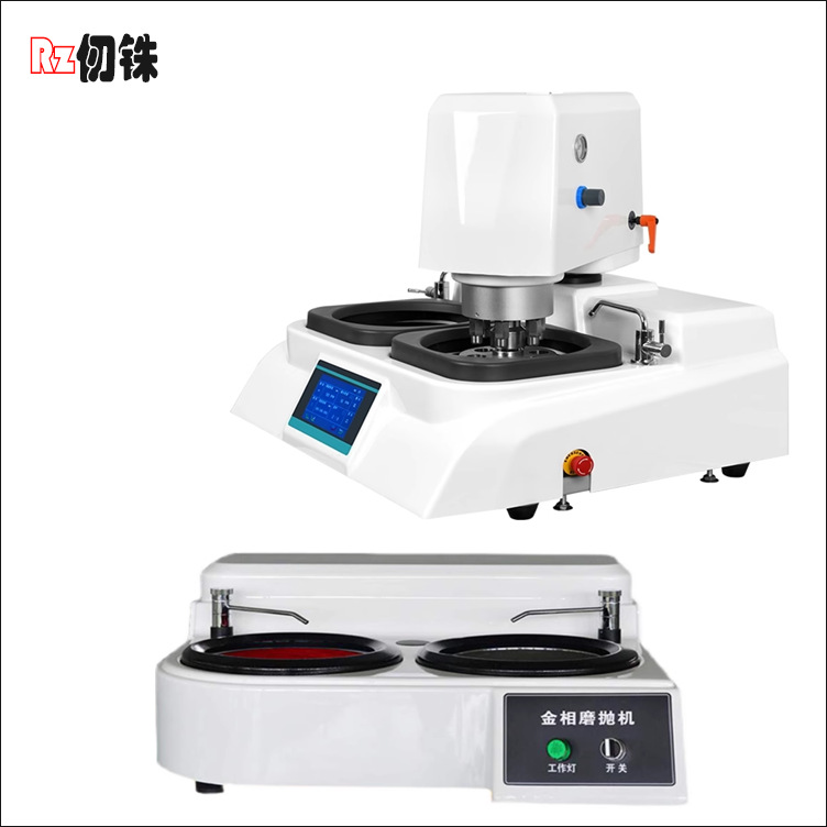 全自动金相试样磨抛机无级变速单盘预磨双盘双控定速试样研磨抛光