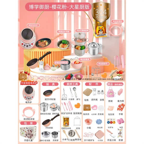 Erudite Royal Chef S-Powder-Gift Box Christmas New Year's Day New Year's Day Children's Day Birthday