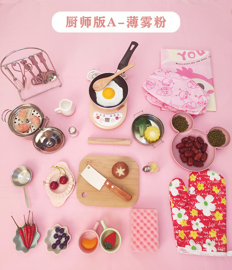 셰프 에디션 A - 미스트 파우더