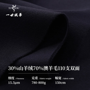 30%ɽ��q70%���M����ë�p�����ﶬ��q���¸߶�ë�����ϬF؛����