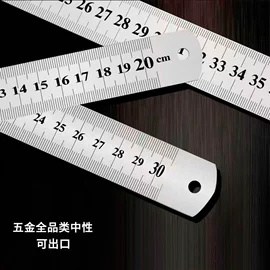 活扳手;十字螺丝刀;棘轮扳手
