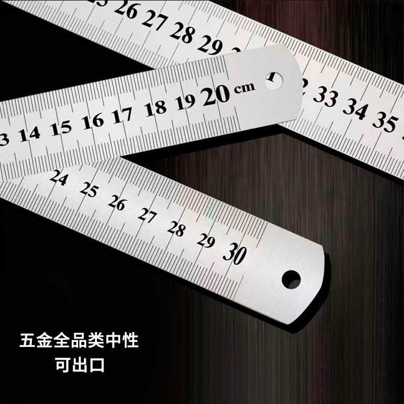 正品钢尺直尺铝合金双面加厚金属尺子60cm不锈钢30cm小学生钢直尺