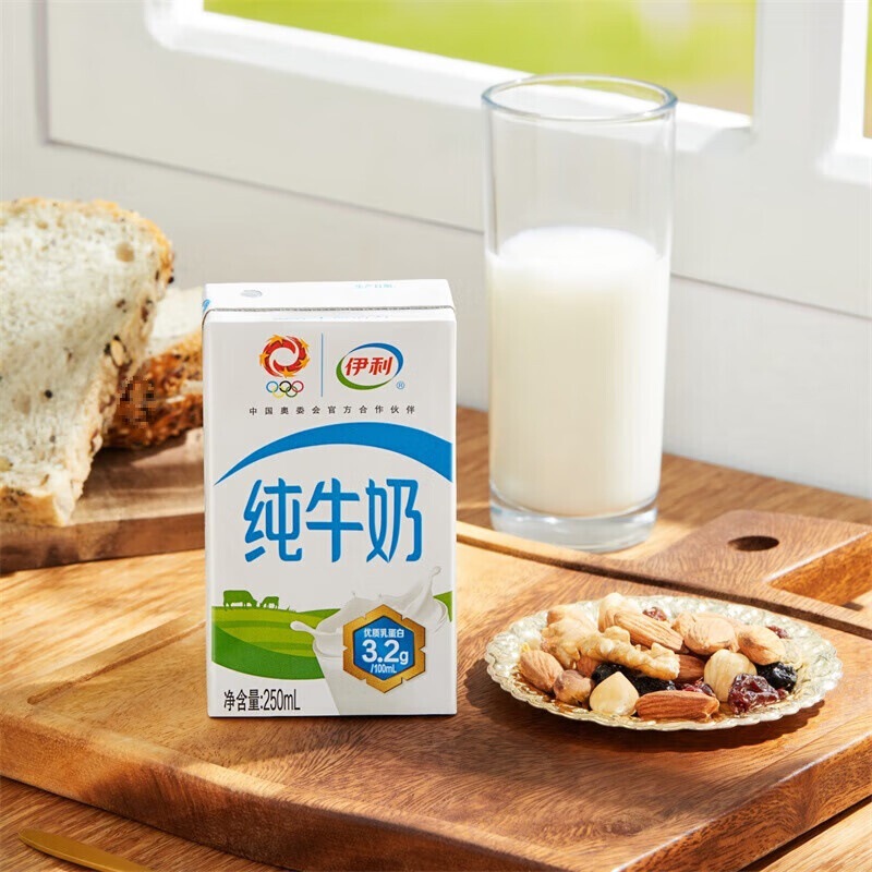 5月産純牛乳全箱250ml * 24箱16箱成人児童栄養朝食パートナー|undefined
