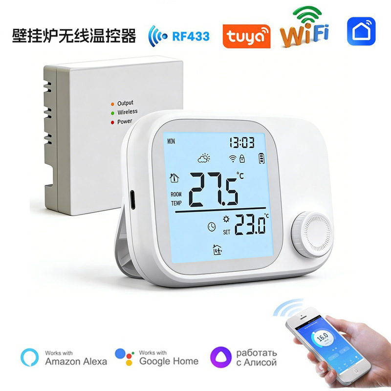 Factory Smart Wifi Wireless Wall-Mounted Boiler Thermostat Rf433 Indoor Gas Wall-Mounted Boiler One-To-One Thermostat