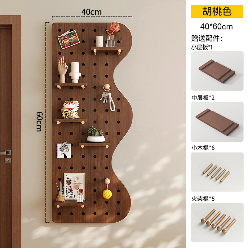 Corrugada de madera sólida color nuez agujero placa agujero en la pared de la pared de la decoración de la pared del marco de exhibición de almacenamiento