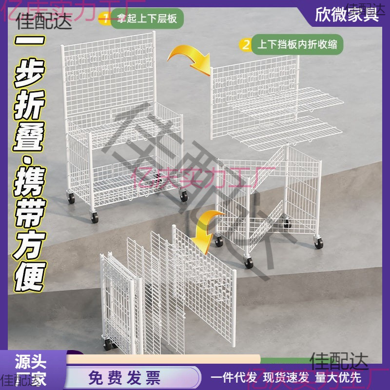 落地展示架饰品折叠夜市摆地摊促销车网格创业摆摊小推车