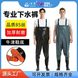 其他救生器材;救生衣;其他水上运动