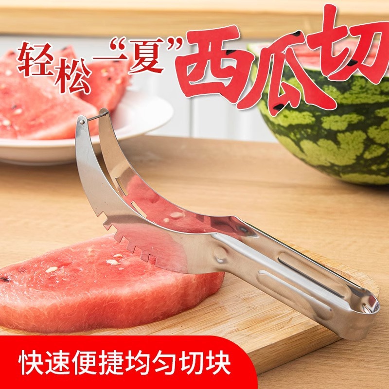 Nuevo tipo de acero inoxidable sandía cortador de semillas de gran tamaño, cucharas de frutas caseras multifunción image 7