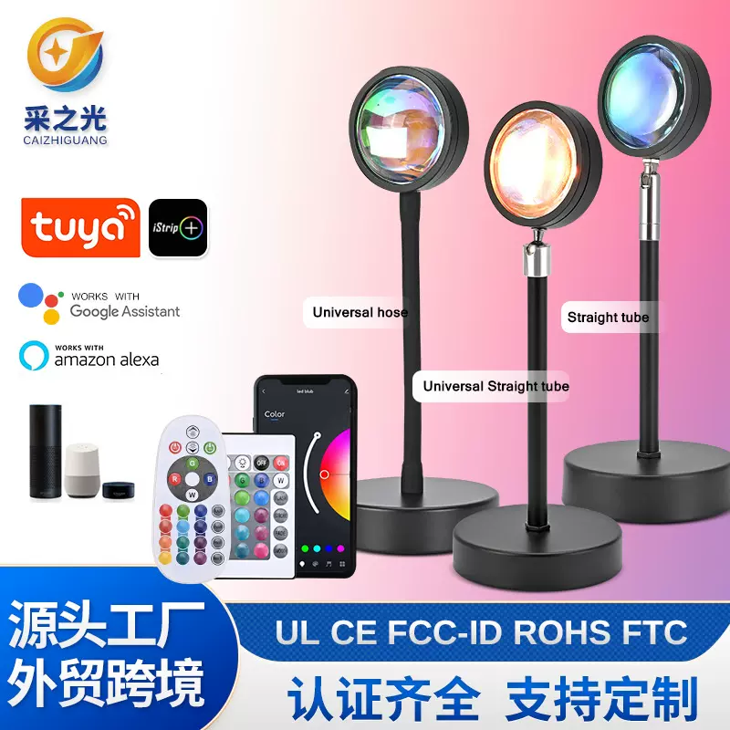 夕阳灯日落灯氛围网红补光落日卧室小夜灯投影sunset lamp涂鸦APP