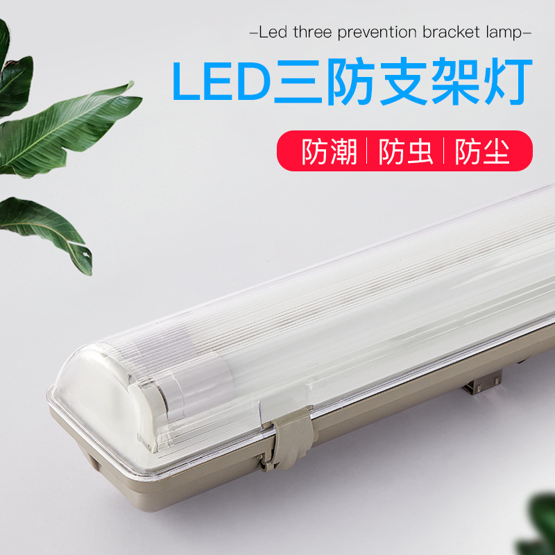 T8 3 튜브 3-증거 램프 PC LED18W 3 열 햇빛 3-증거 램프 3X18WLED 3-증거 램프