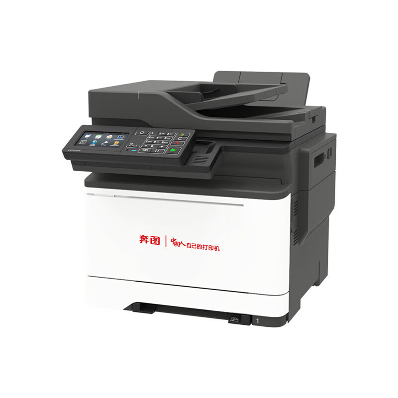 Impresora multifunción láser a color Pentium CM5055DN A4 con función de escaneo de placa plana 38 páginas / min