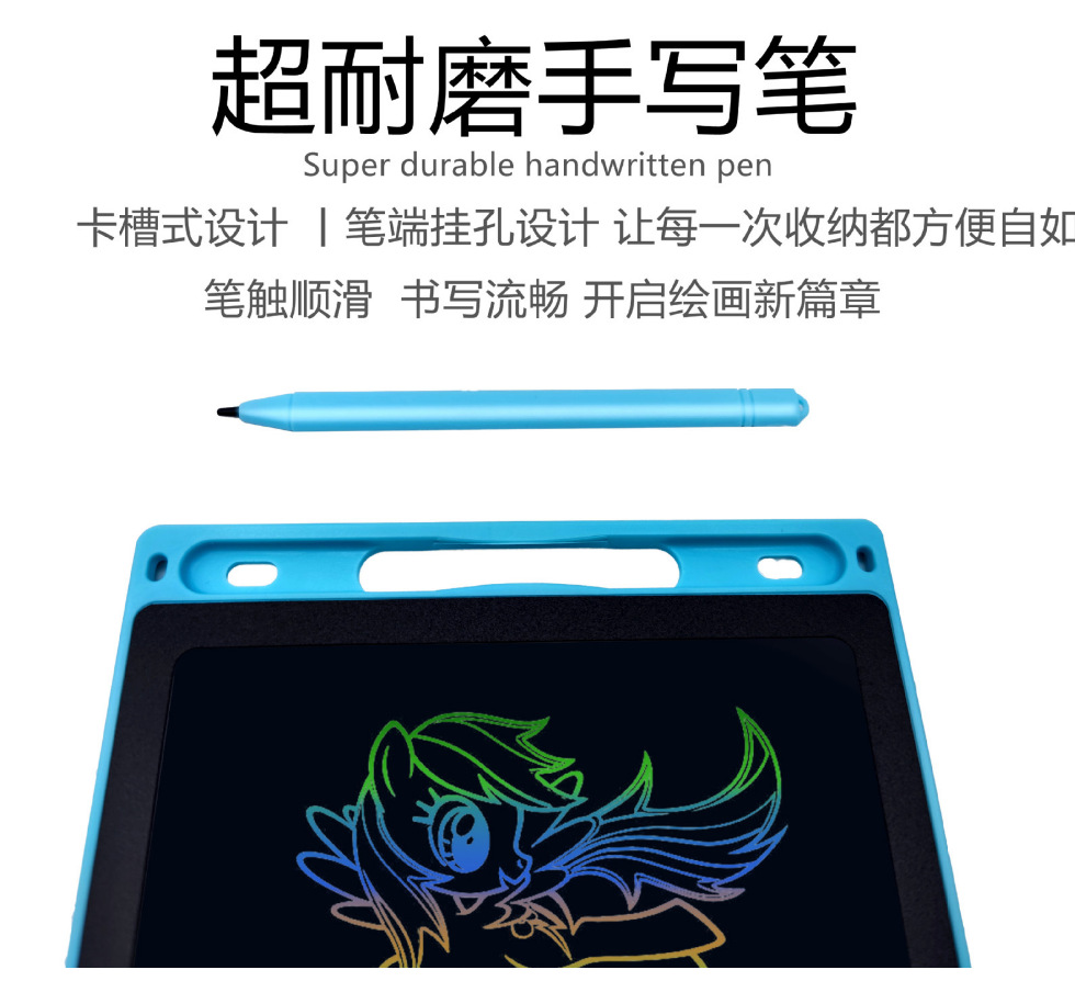 12寸液晶手写板