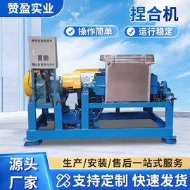 混合机;搅拌机;离心机