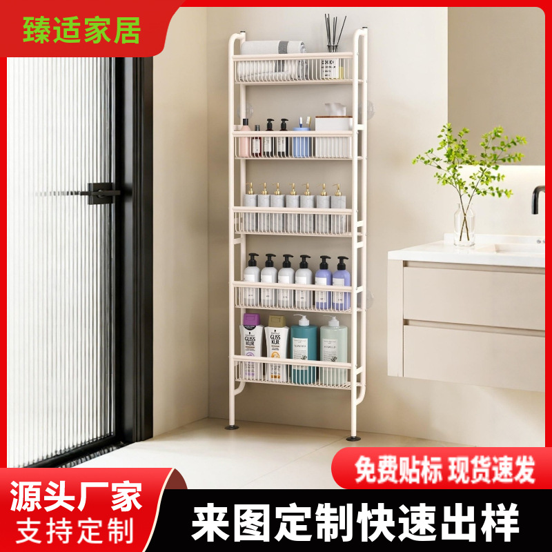 Over-The-Door Storage Rack for Bathroom, Kitchen, and Bedroom Entryway, 10cm Gap Organizer