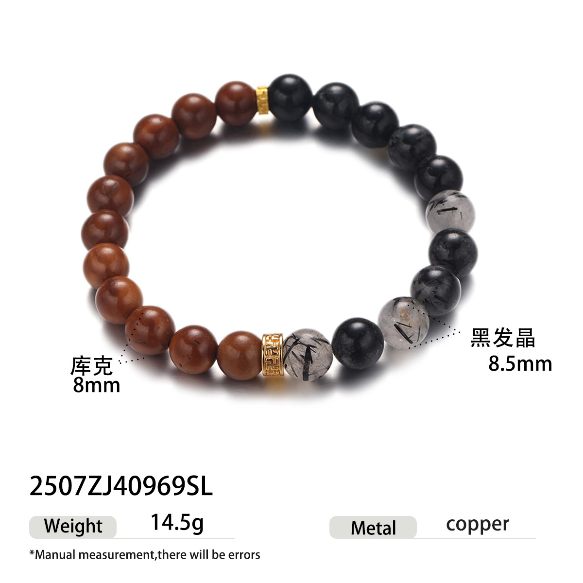 Pulsera retro de alta gama de todo fósforo, temperamento simple femenino, lujo ligero, madera de agar, cristal blanco, joyería con cuentas de ágata Cook