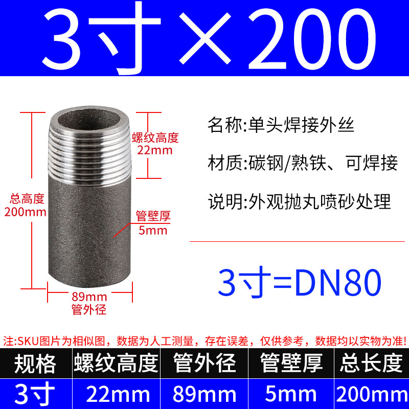 単頭外径延長外径錬鉄炭素鋼単頭溶接単頭炭素鋼シームレス継手外径継手|undefined