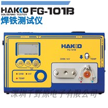 �F؛�ձ�HAKKO�׹�FG-101B���F�yԇ�x���Ӝض�ӋAS5000�Мؾ�
