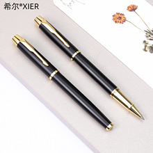 商务礼品签字笔黑笔金属宝珠笔广告礼品中性笔定制印刷激光logo