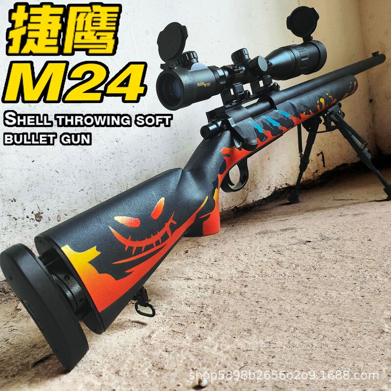 Jieying M24 Shell-Throwing Soft Bullet Gun Kidsren's Toy Gun Eating Chicken Same Style Sniper Gun Awm Remington Artificial Cs Interactive
